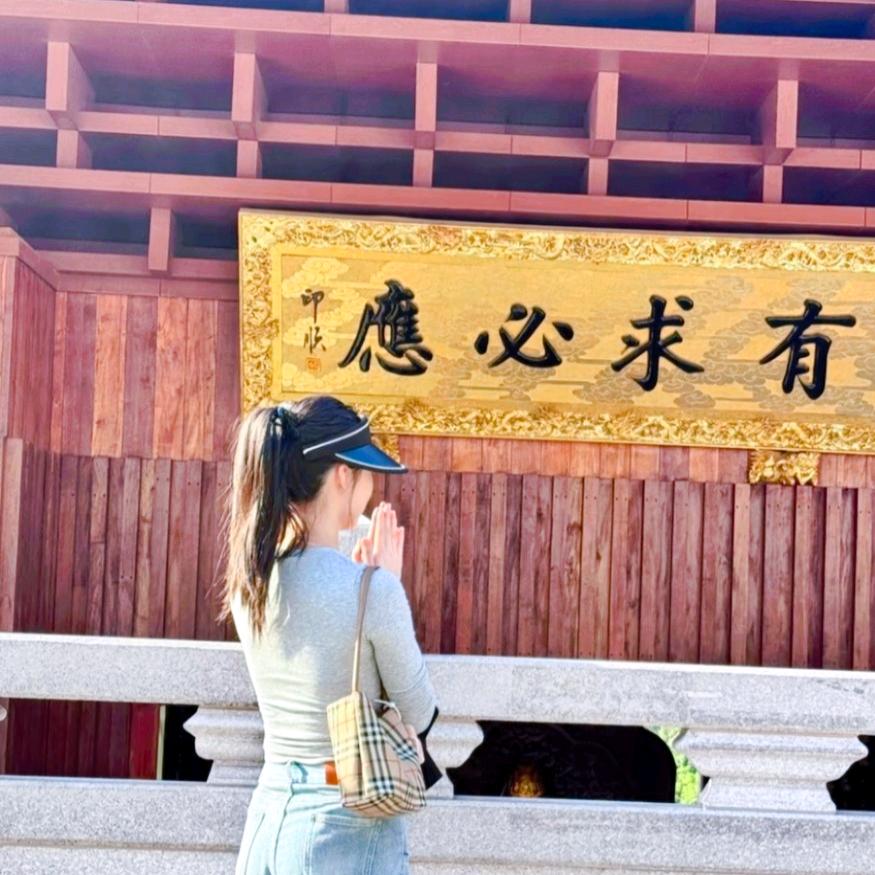 阳光普照卍