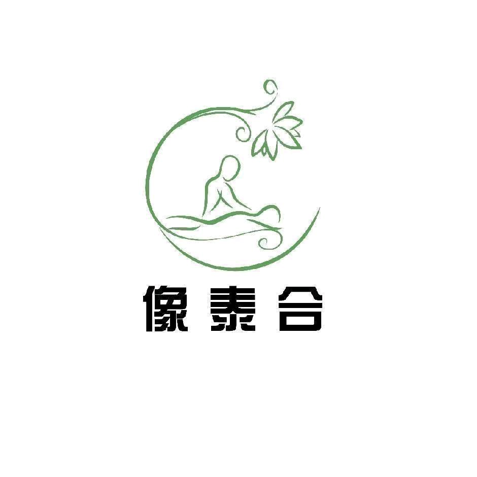 像泰合(新站店)官方号