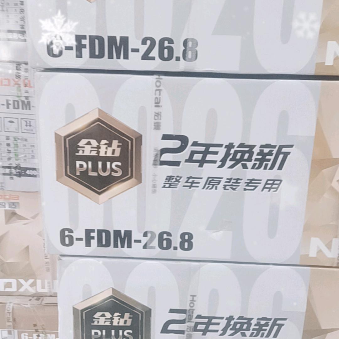 吉州区和兴摩托车配件商行