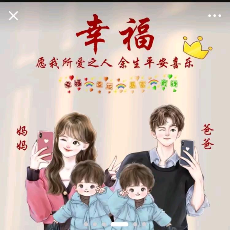 家有两宝