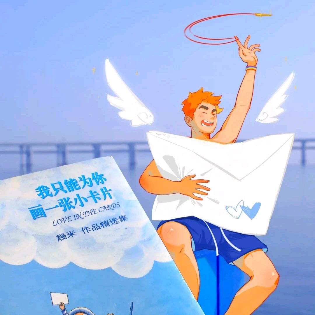 皮得妙