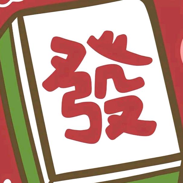 💯💯💯国粹思维