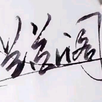 兰花阁