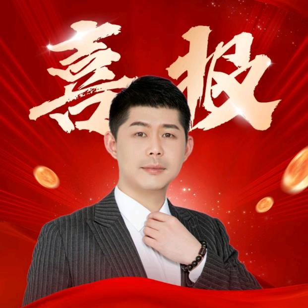 白山王浩金融