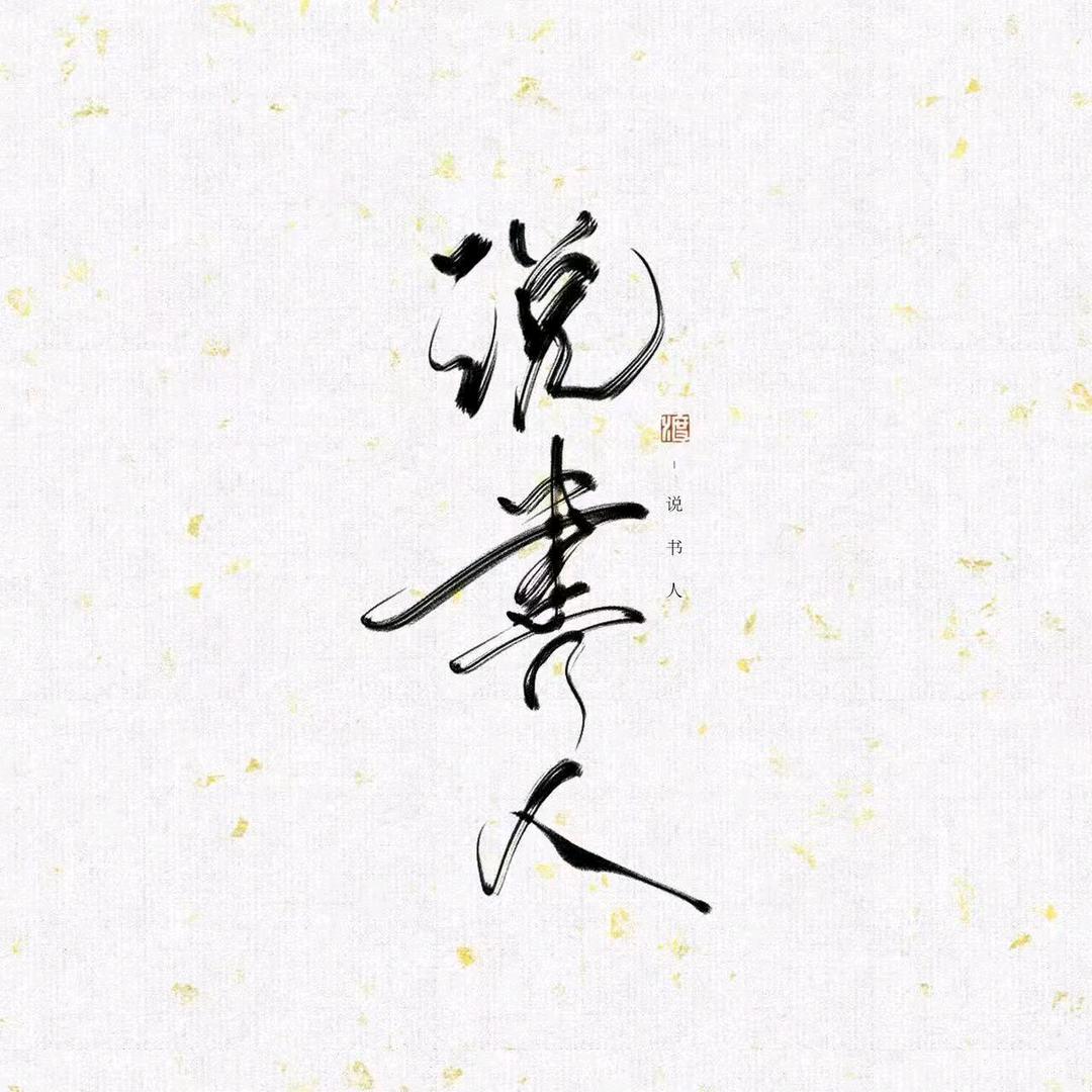斗罗大陆