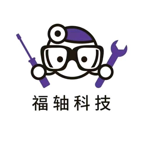 福轴无锡主轴维修站