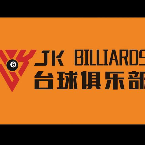 JK台球俱乐部合川店