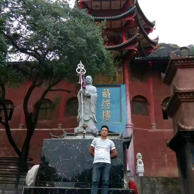 毅