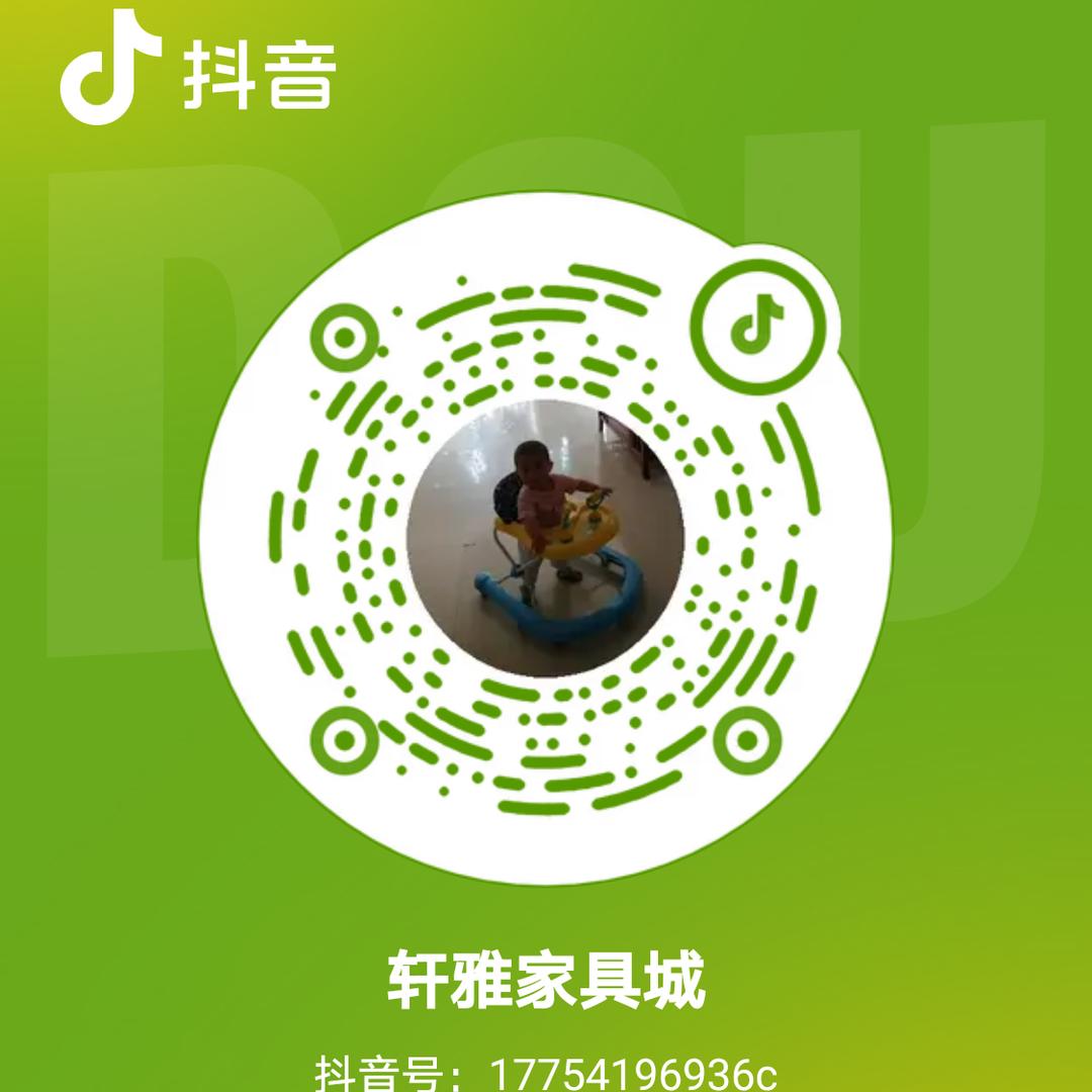 轩雅