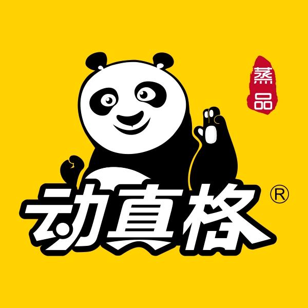 动真格蒸品餐厅