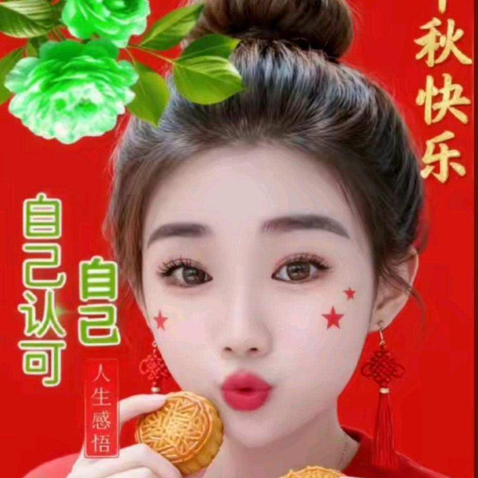 💗👸鸢栀💝💖