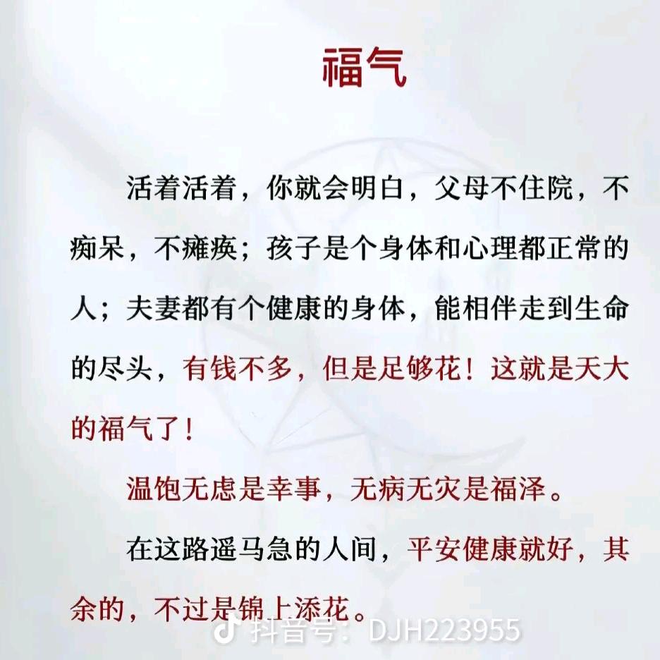ゐ红唇