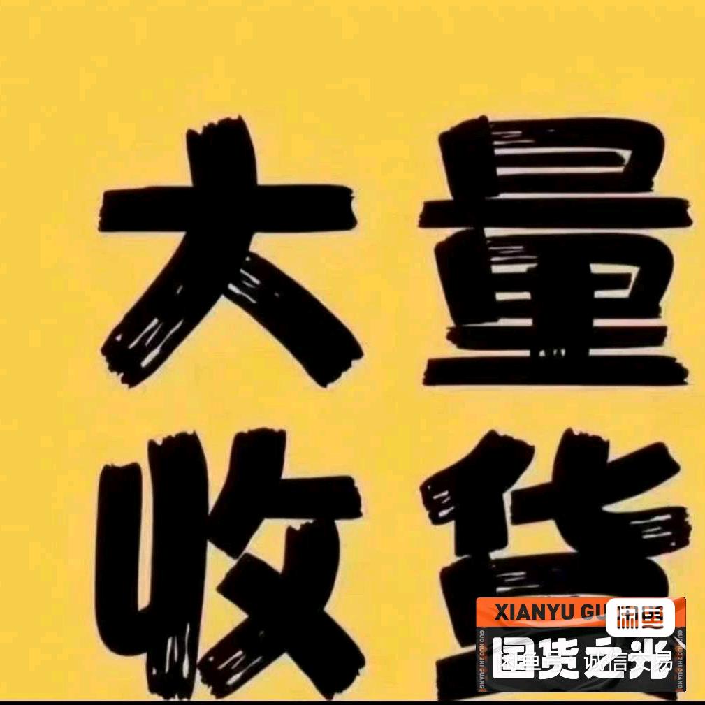 蓝天科技数码(回收电脑、相机、监控摄像头