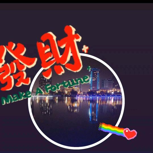 歲🈷️，🈚️痕‼️