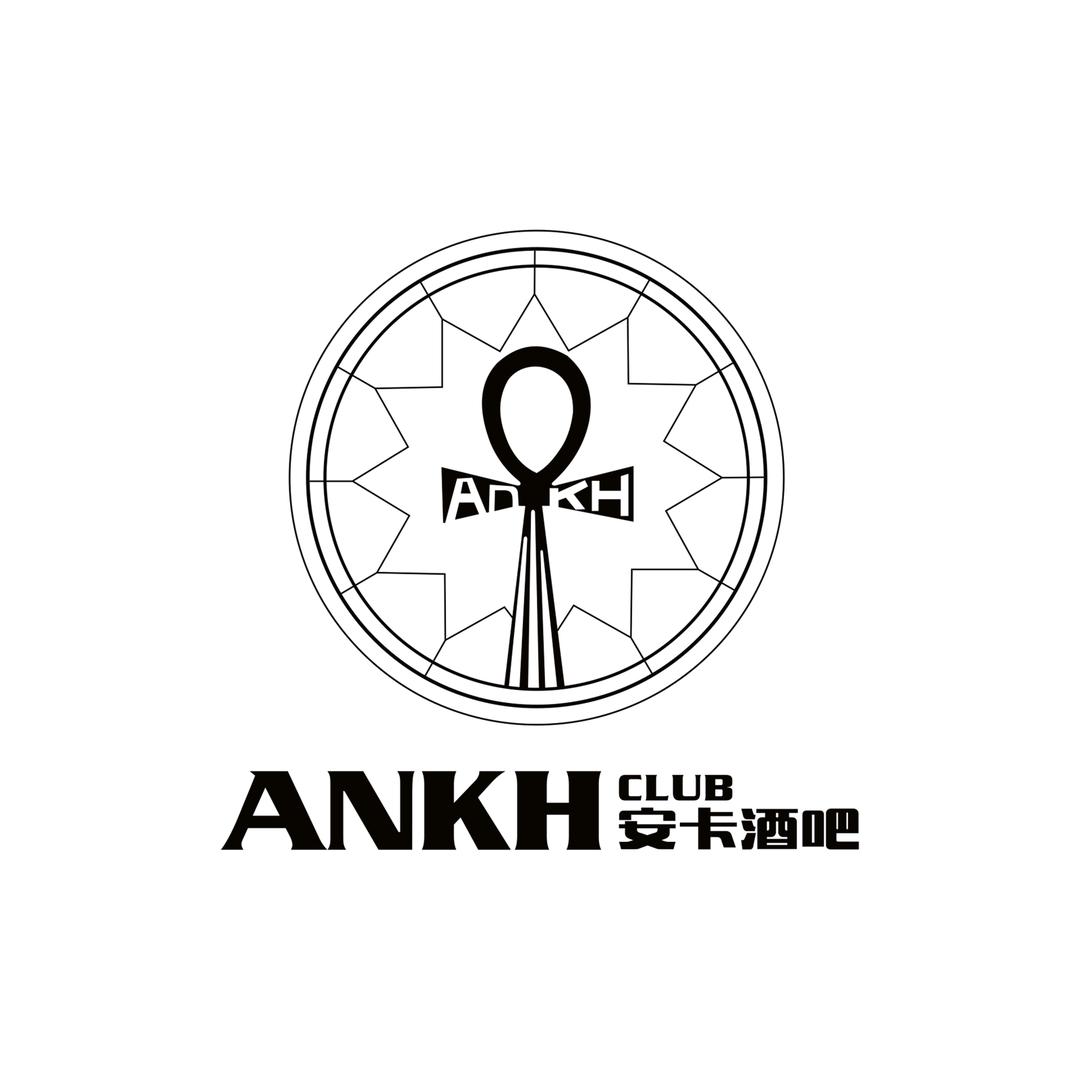 东莞ANKH安卡酒吧