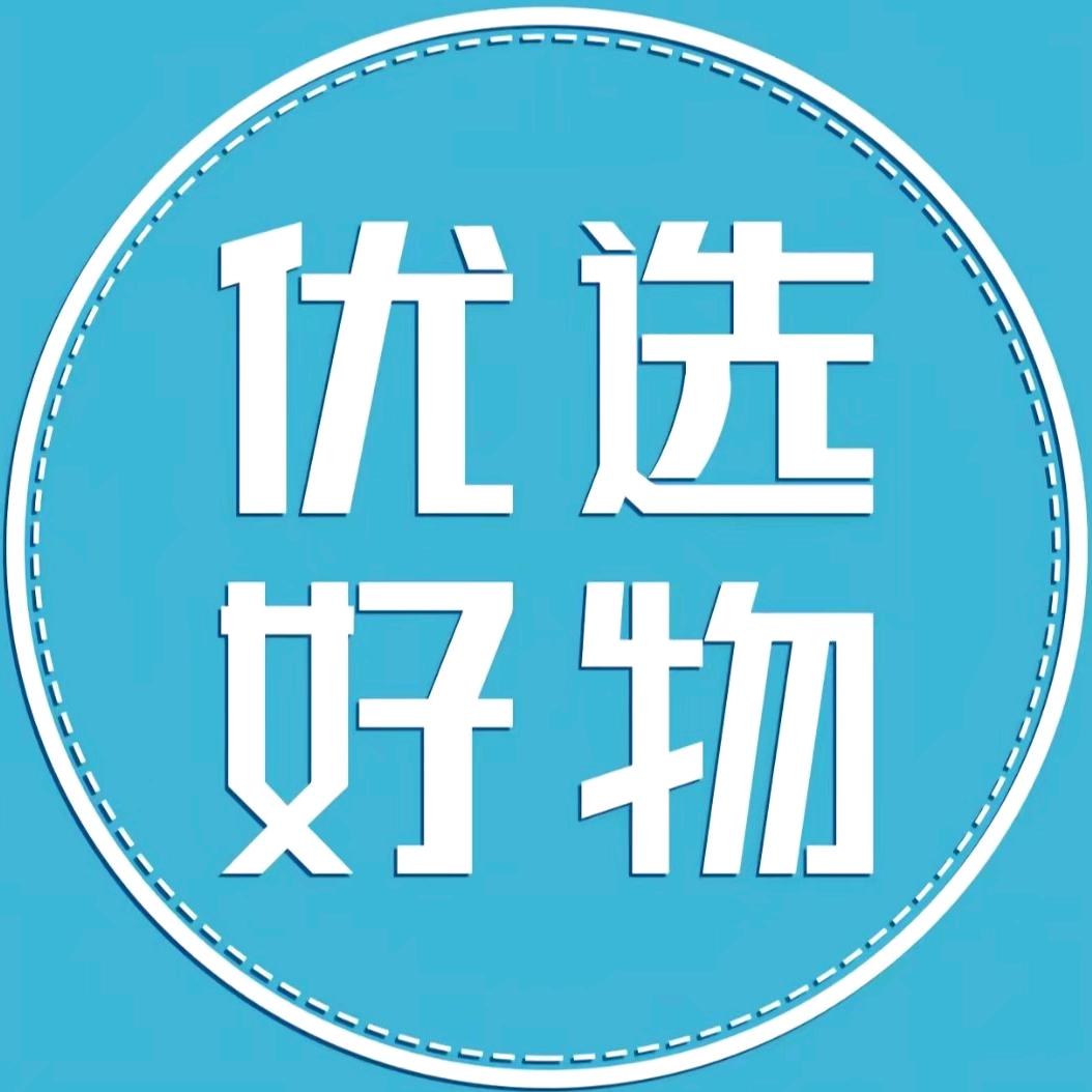 星选好物