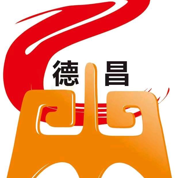 德昌服饰(光头嫂)