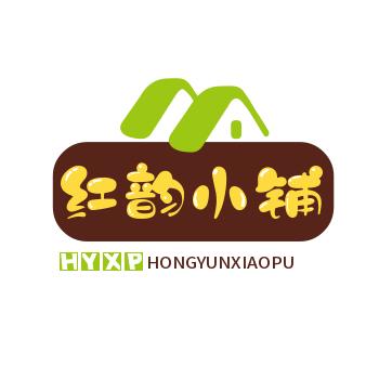 红韵小铺