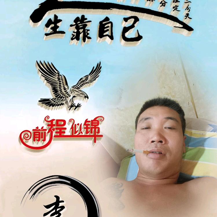 孤独的男人