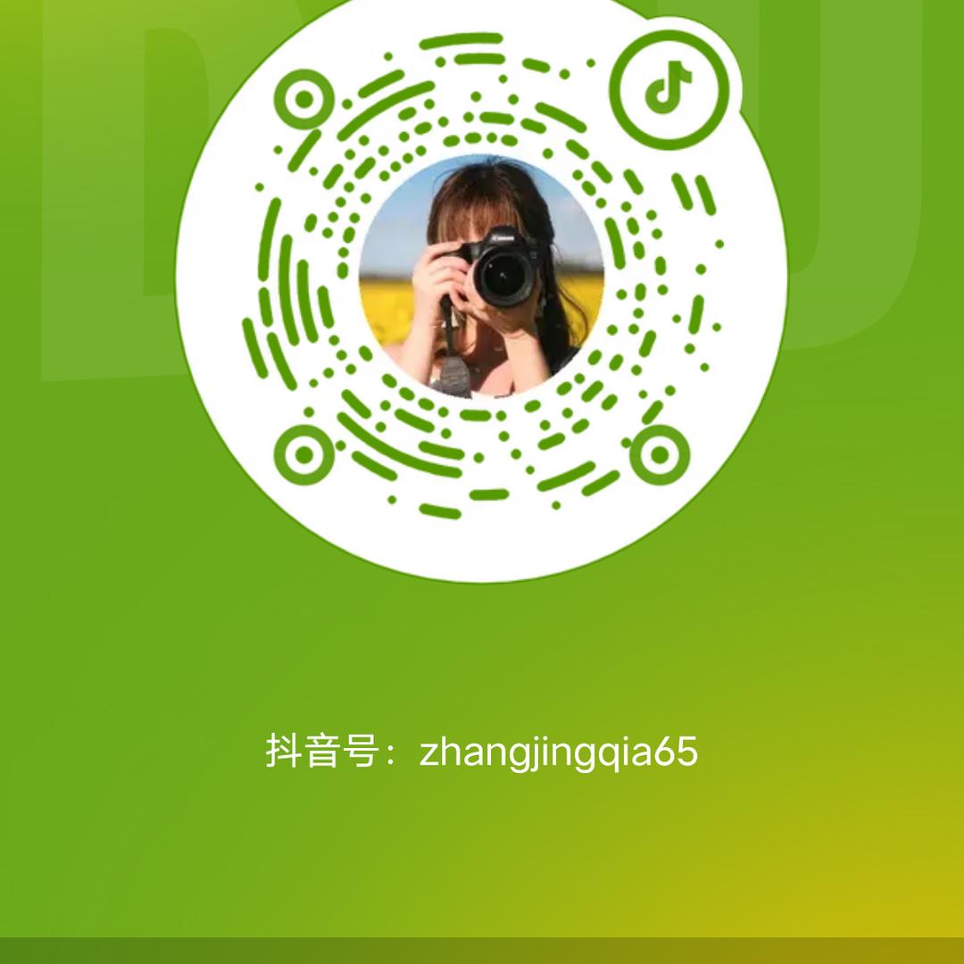 张静强