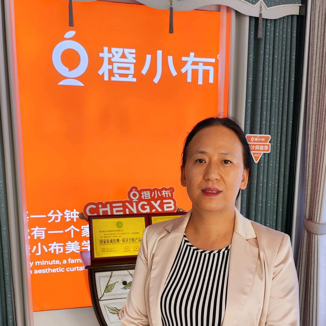 周至窗帘工厂店（橙小布美学窗帘周至店)