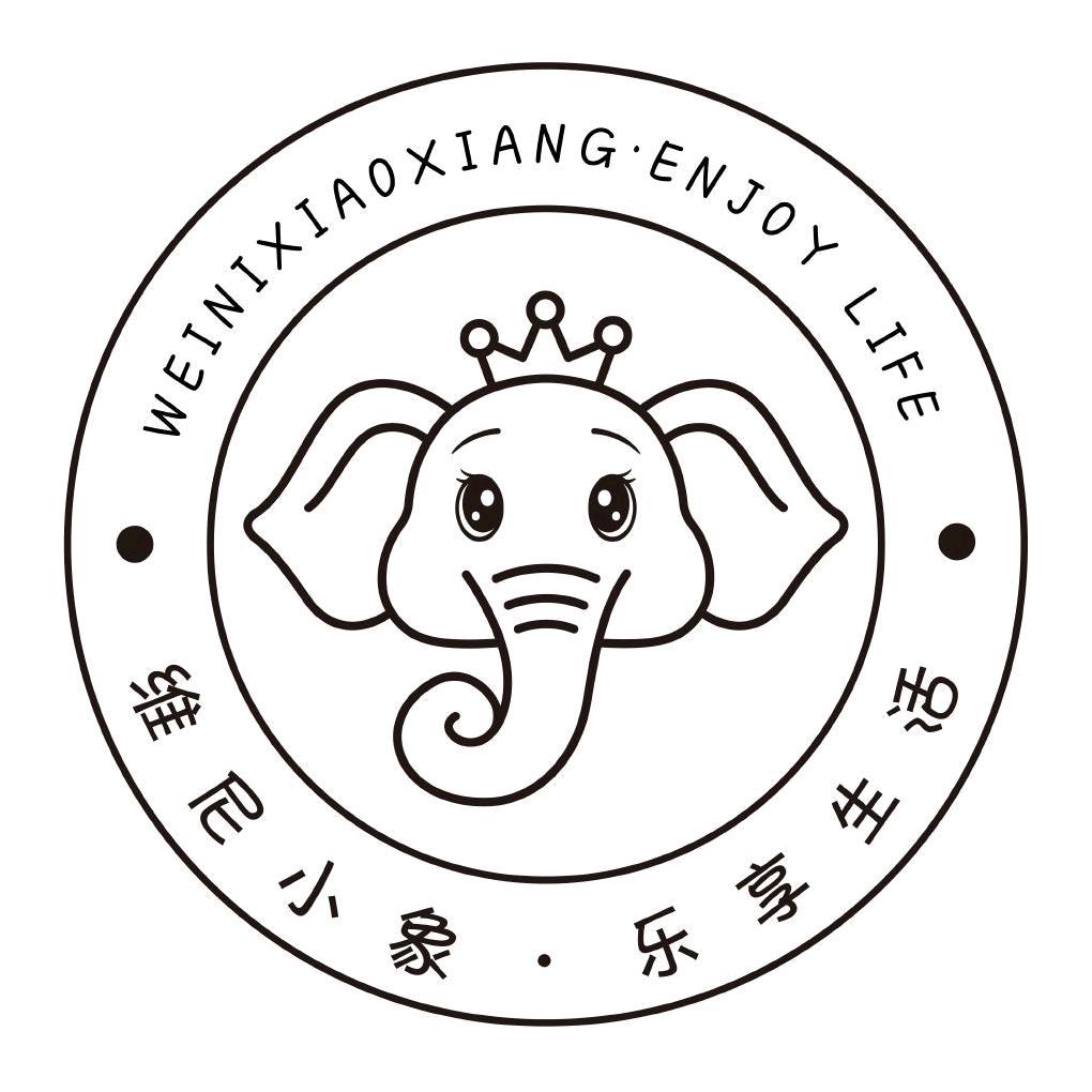 维尼小象母婴玩具旗舰店