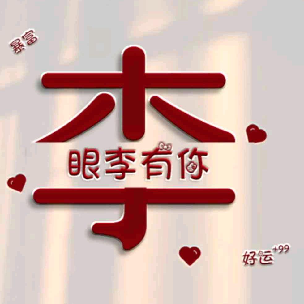 相逢是首歌