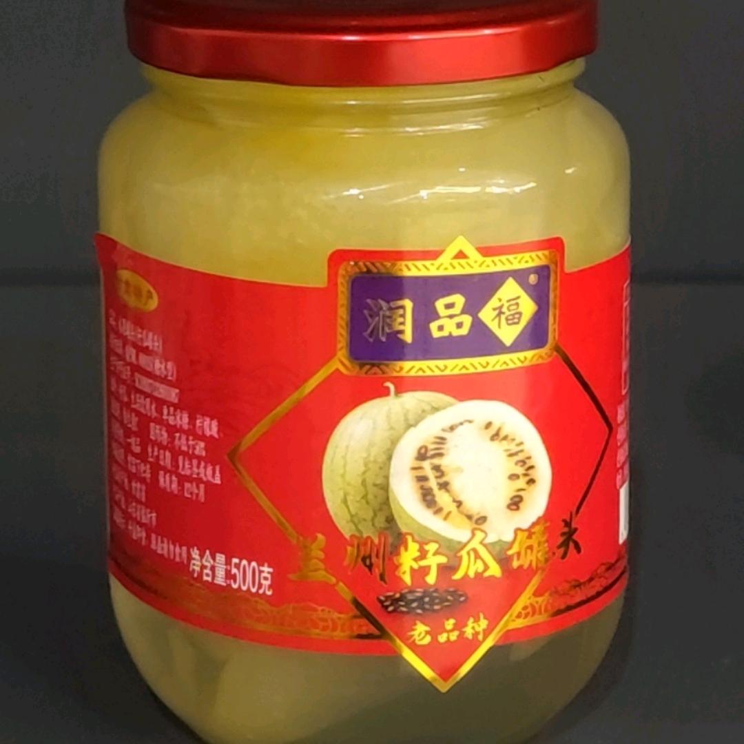 润品福 兰州 老品种籽瓜 罐头