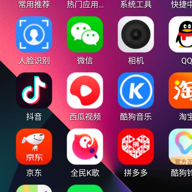 我的的