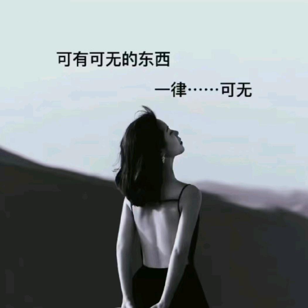 夲小姐帯刺
