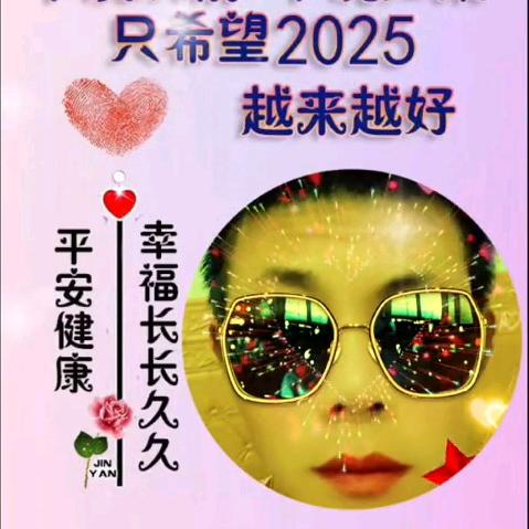 ۵🐍2025希望۵🐍2025