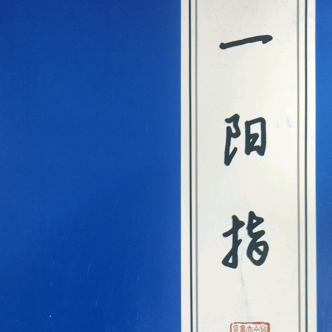 时光-