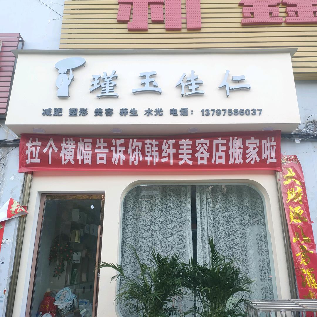 丹丹（已甩28巾）