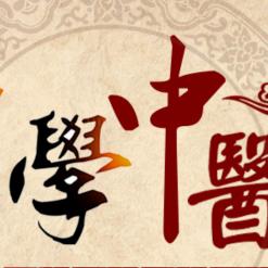 倪海厦视频传承