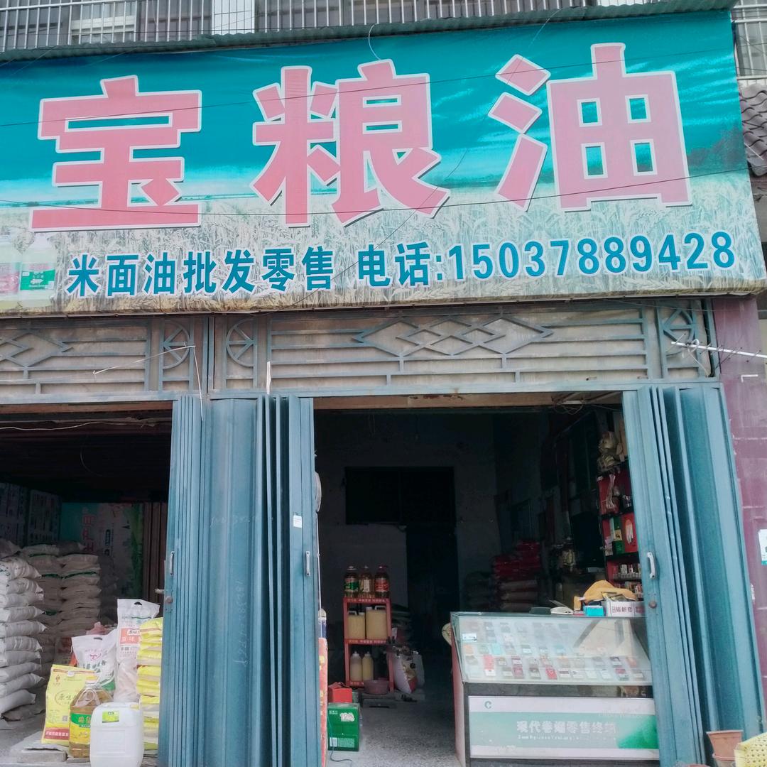 mu瑞