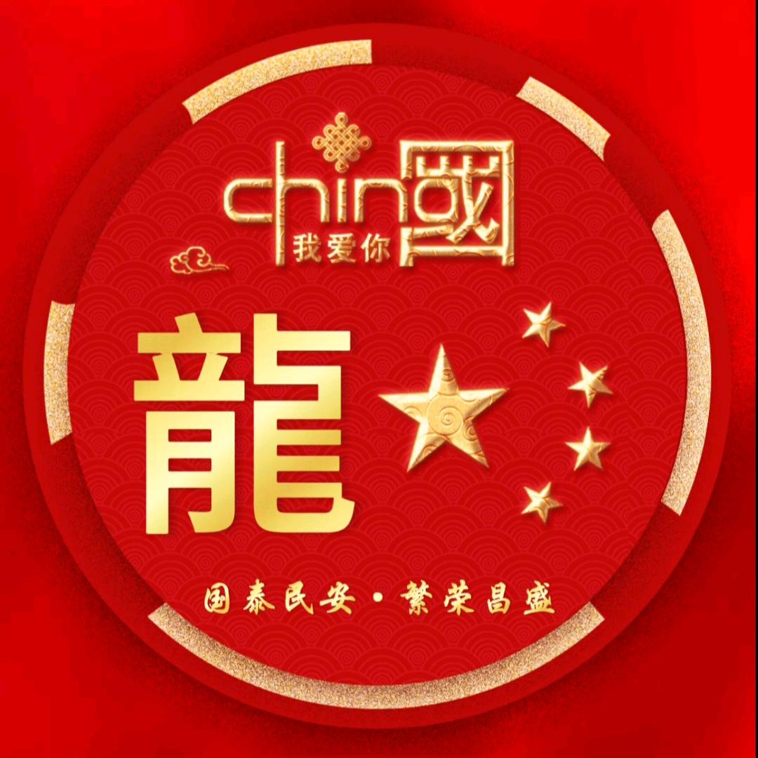 無極