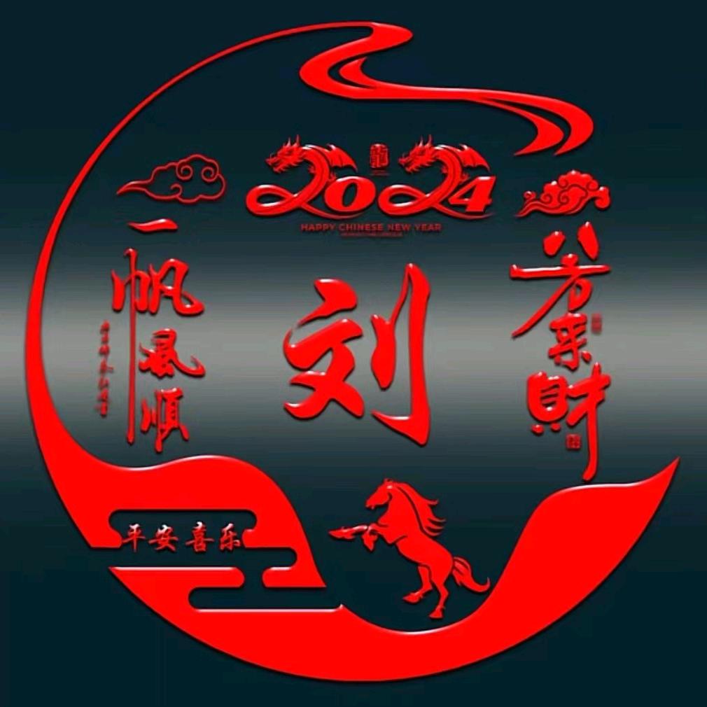 刘志强（玲珑空间）