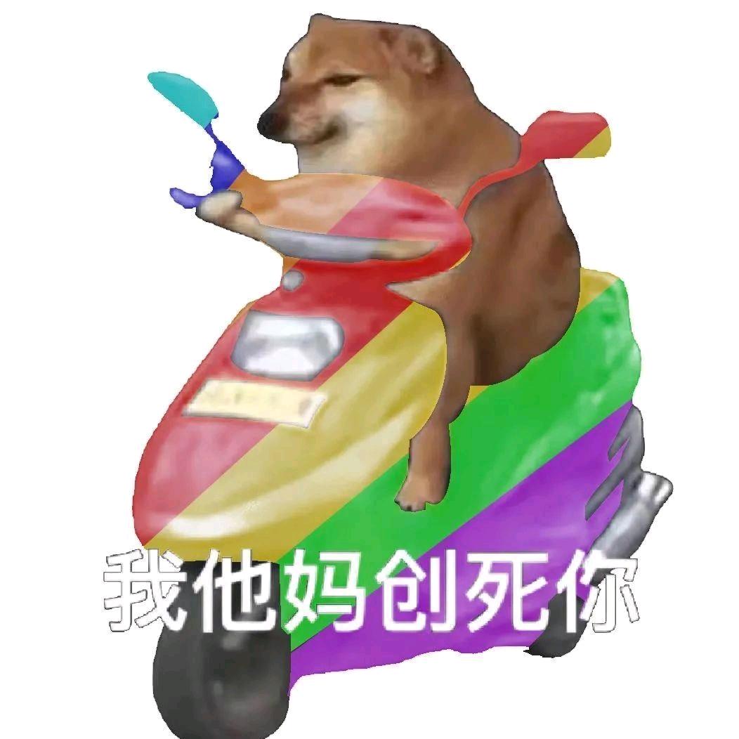 橘