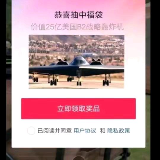 小胖墩