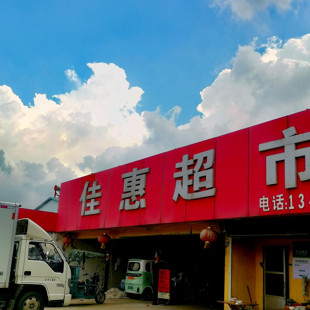 瑛子