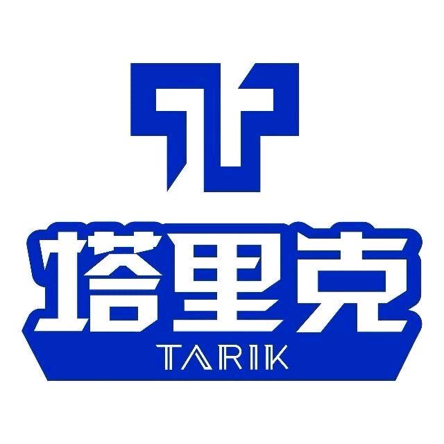 塔里克体育运动器械专卖店