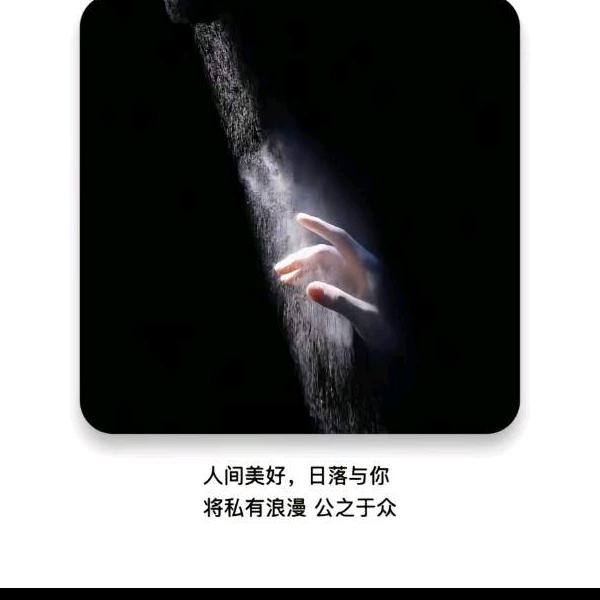 人人都有梦想