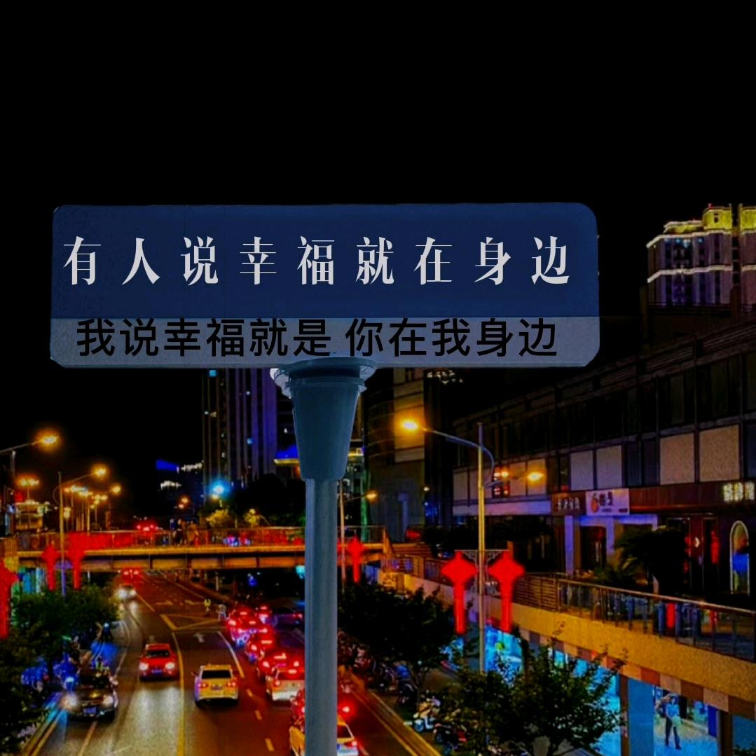 啊清