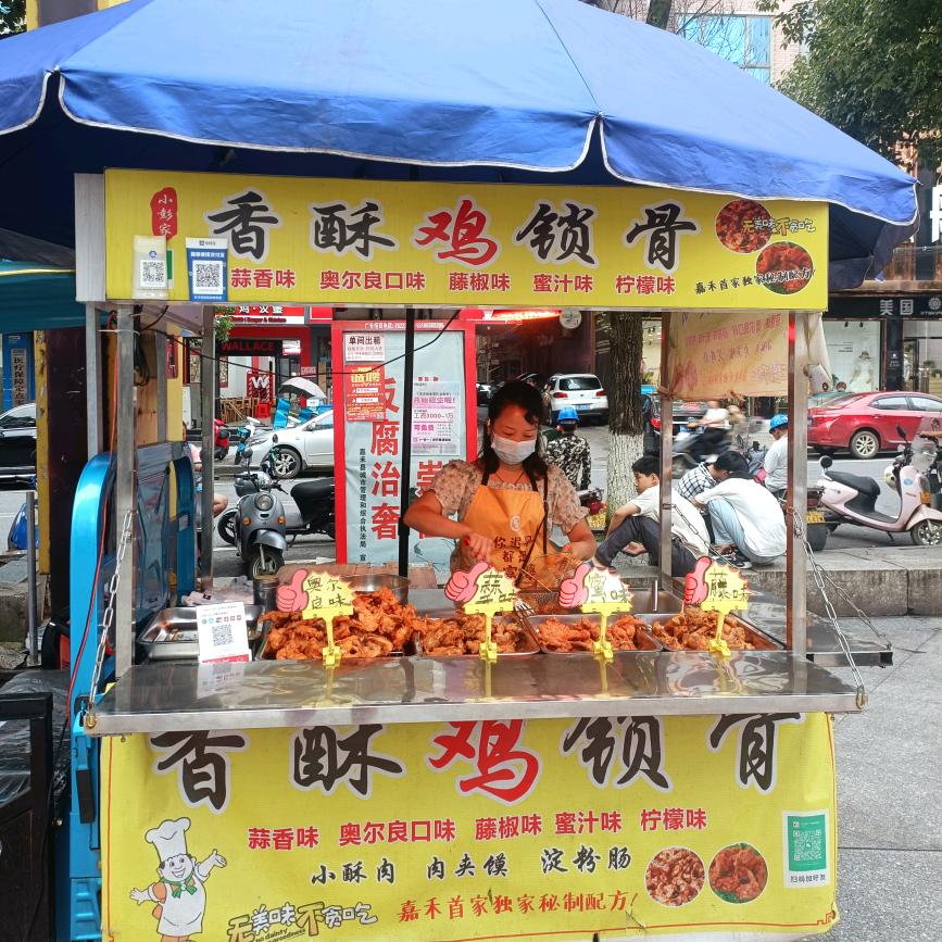 《小彭家》鸡锁骨（收徒）