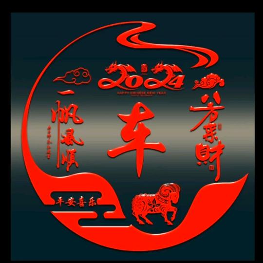 柔弱温顺的《羊》