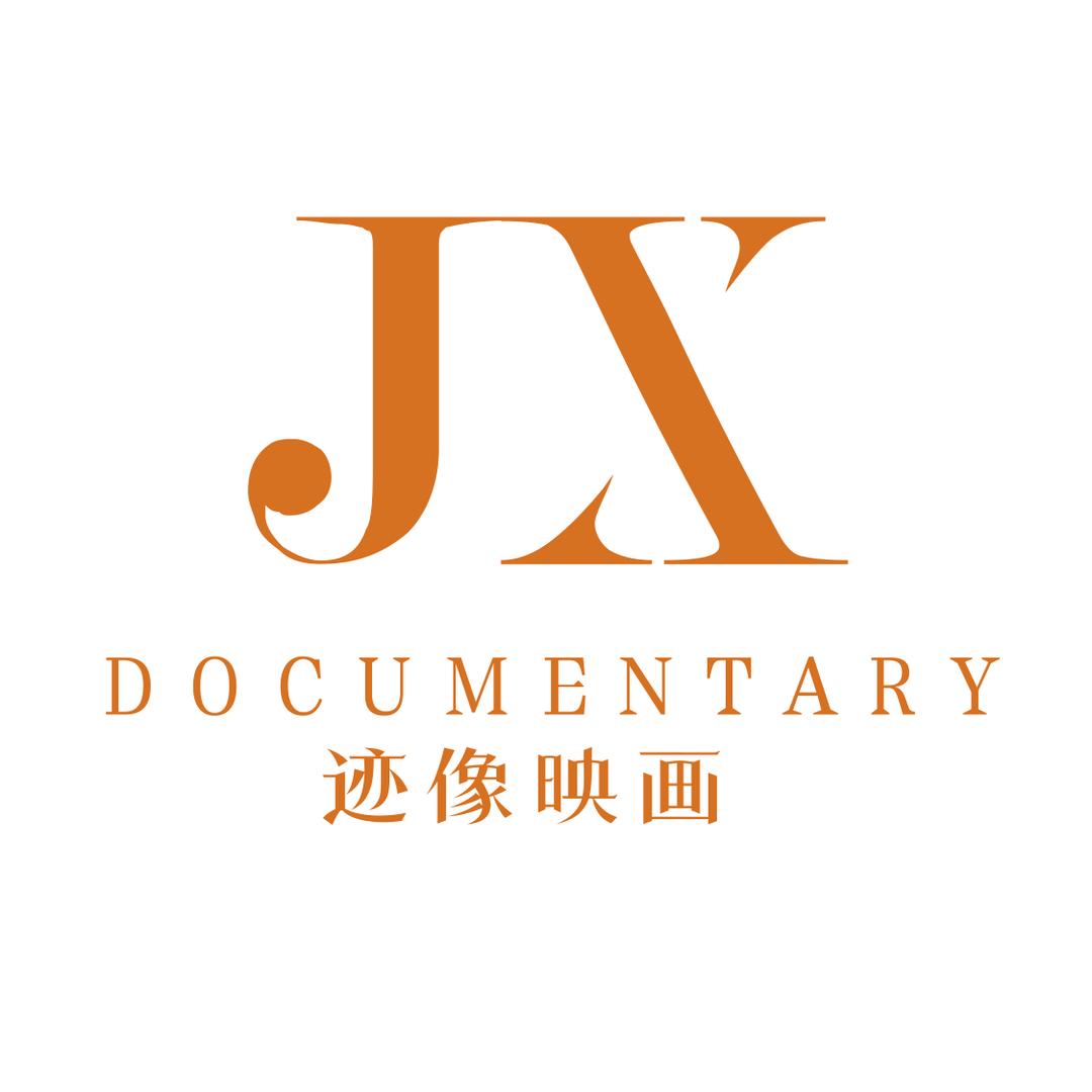 迹像映画