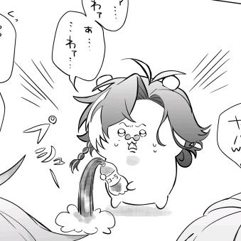 氵王