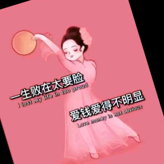 娜些年❤️
