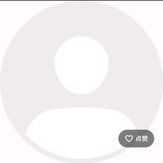 努力生活.