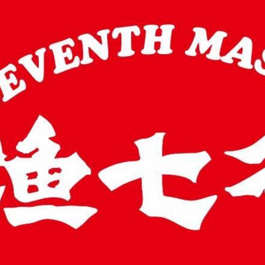 渔七爷双拼烤鱼（吾悦店）